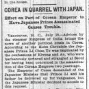 1900년 7월 19일자 미국 신문으로 보는 한국(corea)과 일본(japan)은 무엇인가 이미지