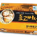 문당한우 이미지