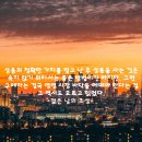 동아제약 이천공장 주변 도로일대 | 시장에서 가치를 정확히 파악 할 수 있다고 믿었던 가..?! - 젊은 날의 초상 - 이문열 -