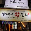 서귀중앙초등학교 | 메리트가 많았던 서귀포 올레시장 먹거리