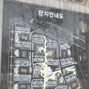 삼산대한약국 | 인천시 부평구 삼산동 삼산타운1단지 올수리 119동 2층 매매 4억1천
