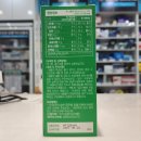 의왕종로약국 이미지