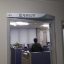 아이비에스앤티 네이버블로그