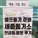 세종등기소 이미지