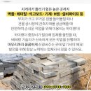 정동보건진료소 이미지
