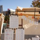 주식회사 자연만세 이미지