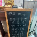 은정농장 | 울산맛집 &#39;은정은&#39; 전복돌솥밥정식