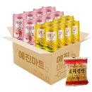 다인마트 - 용산구 원효로41가길 30 | 다인마트