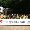 지엔지커뮤니케이션