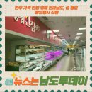 한우대잔치