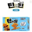 뜬구름