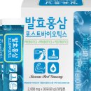 (주)한국고려홍삼