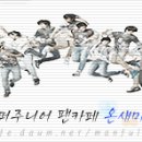 ☆ 09월 28일 월요일 - 10월 04일 일요일 스케줄 이미지