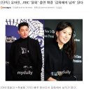 [단독] 유아인, JTBC '밀회' 출연 확정 '김희애의 남자' 된다 이미지