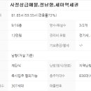 세교신도시공인중개사사무소 이미지