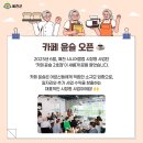실버유통사업단