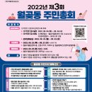 월곶동주민센터 이미지