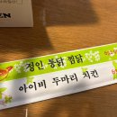 옛날안동찜닭 | [대구/달서구맛집] 옛날 양념치킨 추천 내돈내산 대구 노포맛집 정인안동찜닭 솔직 후기