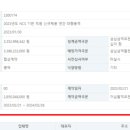 주식회사매일신문사