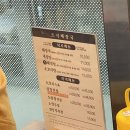 도시해장국 이미지