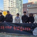 허핑턴포스트코리아 노동조합 | 2영업일의 압박: 허프 매각과 희망퇴직 강요 논란