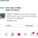 팬 필요한옳이?_? 후라이팬 궁중팬 계란말이팬등등 1+1 한다 이미지