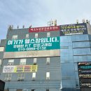 민트고래 짐 이미지