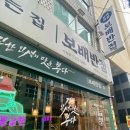 괘법동 사상역 1번 출구 이미지