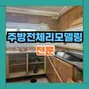 산단로121번길 이미지