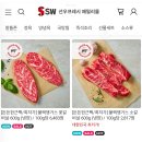 선우프레시