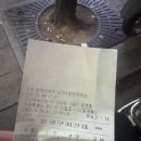 구도일한강신도시주유소
