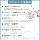 부여노인전문병원 네이버블로그