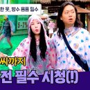 8월26일 톡파원 25시 '푸꾸옥 여행' 베트남 현지 톡파원 가감 없이 보여드립니다 영상 이미지