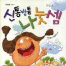 매쓰몽마포학원 이미지