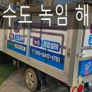 매머드익스프레스구미신평점