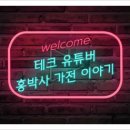 오!마이카 - 군산시 문화로 147 | 오!마이카