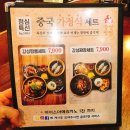 감성반점 - 군포시 송부로 82 | 감성반점