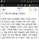 설날 기차표예약기사에 별빛분이 계세요 이미지