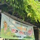 만월쉼터 공원화장실 이미지