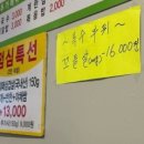 가나다라생고기