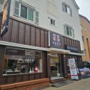 반달로7번길 이미지