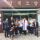 강북요양병원