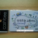 세븐일레븐부천북부역점 이미지
