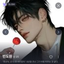 멜팅