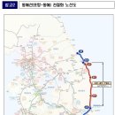 동해선 ‘부산~강릉’ 전 구간에 전기철도 들어선다. 이미지