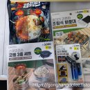 감악산계곡쉼터 이미지