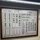 뭉텅 상무점 | 광주 상무지구 삼겹살 맛집 뭉텅 상무점 후기
