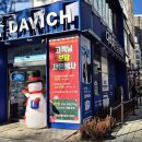 다비치안경 다산점 | [남양주/다산]다비치안경 다산점 정밀시력검사 안경피팅 후기 가격