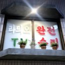스타벅스 경동1960 후기｜경동시장 속 특별한 공간
