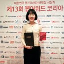 ㈜한인코리아